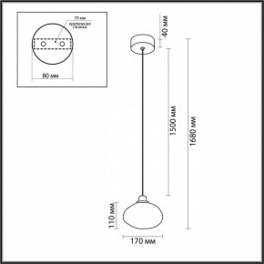 Подвесной светильник Odeon Light Mela 7043/4L в Белоярском (ХМАО) - beloiarskii.ok-mebel.com | фото 7