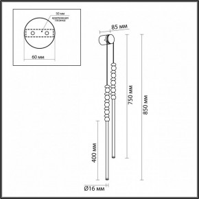 Подвесной светильник Odeon Light Monella 6640/16WL в Белоярском (ХМАО) - beloiarskii.ok-mebel.com | фото 4