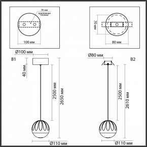 Подвесной светильник Odeon Light Sono 5100/5L в Белоярском (ХМАО) - beloiarskii.ok-mebel.com | фото 8