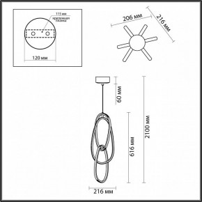 Подвесной светильник Odeon Light Space 4891/32L в Белоярском (ХМАО) - beloiarskii.ok-mebel.com | фото 5