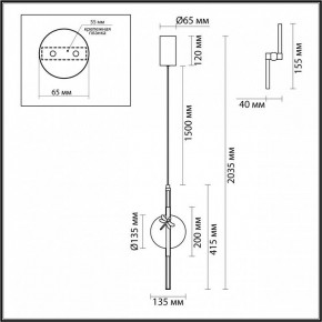 Подвесной светильник Odeon Light Strekoza 5413/12L в Белоярском (ХМАО) - beloiarskii.ok-mebel.com | фото 6