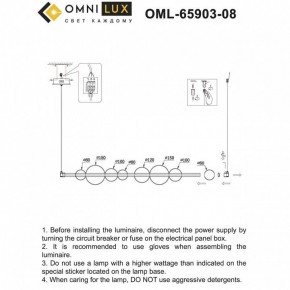 Подвесной светильник Omnilux Abbazia OML-65903-08 в Белоярском (ХМАО) - beloiarskii.ok-mebel.com | фото 9