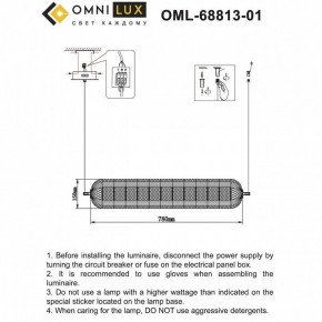 Подвесной светильник Omnilux Cedrello OML-68813-01 в Белоярском (ХМАО) - beloiarskii.ok-mebel.com | фото 12