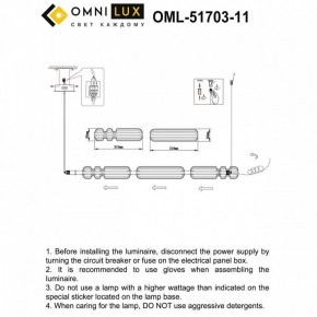 Подвесной светильник Omnilux Gavignano OML-51703-11 в Белоярском (ХМАО) - beloiarskii.ok-mebel.com | фото 3