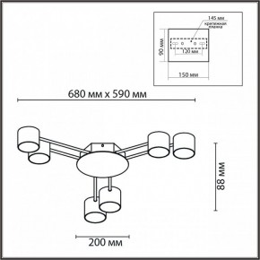 Потолочная люстра Lumion Gareta 8235/6C в Белоярском (ХМАО) - beloiarskii.ok-mebel.com | фото 5