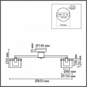 Потолочная люстра Lumion VERDI 8261/8C в Белоярском (ХМАО) - beloiarskii.ok-mebel.com | фото 6