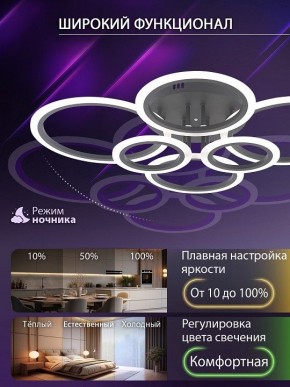 Потолочная люстра Natali Kovaltseva HOME LED LAMPS 81440 в Белоярском (ХМАО) - beloiarskii.ok-mebel.com | фото 6