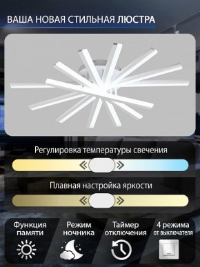 Потолочная люстра Natali Kovaltseva  INNOVATION STYLE 83142 в Белоярском (ХМАО) - beloiarskii.ok-mebel.com | фото 4