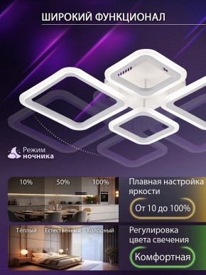 Потолочная люстра Natali Kovaltseva OPTI LED LAMPS 81108/1C в Белоярском (ХМАО) - beloiarskii.ok-mebel.com | фото 6