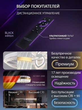 Потолочная люстра Natali Kovaltseva OPTI LED LAMPS 81108/1C в Белоярском (ХМАО) - beloiarskii.ok-mebel.com | фото 7