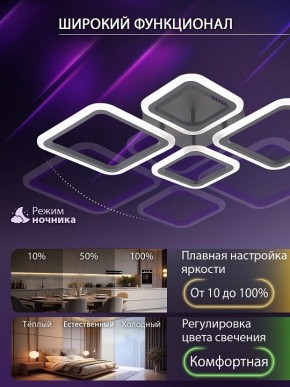 Потолочная люстра Natali Kovaltseva OPTI LED LAMPS 81108/2C в Белоярском (ХМАО) - beloiarskii.ok-mebel.com | фото 6