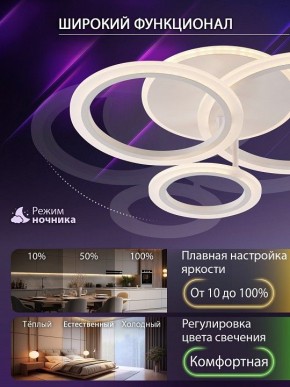 Потолочная люстра Natali Kovaltseva PURE LED LAMPS 81457 в Белоярском (ХМАО) - beloiarskii.ok-mebel.com | фото 6