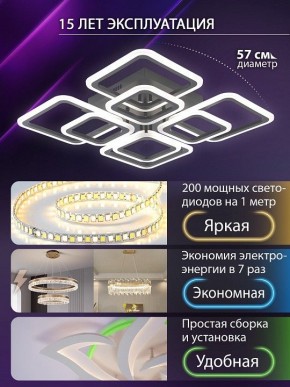 Потолочная люстра Natali Kovaltseva SPEKTR LED LAMPS 81108/5C в Белоярском (ХМАО) - beloiarskii.ok-mebel.com | фото 5