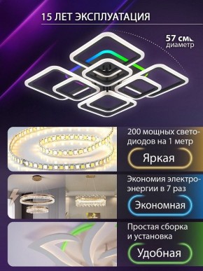 Потолочная люстра Natali Kovaltseva SPEKTR LED LAMPS 81108/7C в Белоярском (ХМАО) - beloiarskii.ok-mebel.com | фото 5