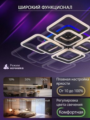 Потолочная люстра Natali Kovaltseva SPEKTR LED LAMPS 81108/7C в Белоярском (ХМАО) - beloiarskii.ok-mebel.com | фото 6