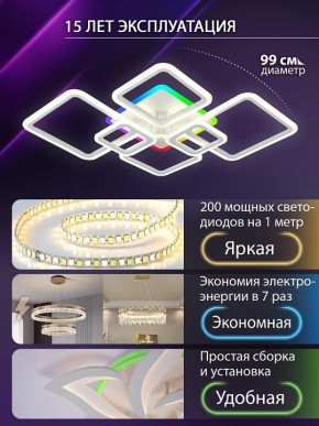 Потолочная люстра Natali Kovaltseva SPEKTR LED LAMPS 81441 в Белоярском (ХМАО) - beloiarskii.ok-mebel.com | фото 4
