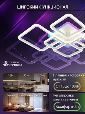 Потолочная люстра Natali Kovaltseva SPEKTR LED LAMPS 81441 в Белоярском (ХМАО) - beloiarskii.ok-mebel.com | фото 5