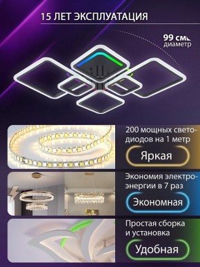 Потолочная люстра Natali Kovaltseva SPEKTR LED LAMPS 81442 в Белоярском (ХМАО) - beloiarskii.ok-mebel.com | фото 5