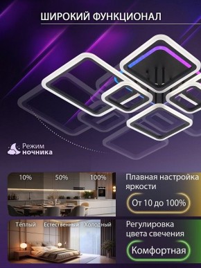 Потолочная люстра Natali Kovaltseva SPEKTR LED LAMPS 81442 в Белоярском (ХМАО) - beloiarskii.ok-mebel.com | фото 6