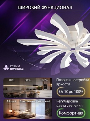 Потолочная люстра Natali Kovaltseva VIO LED LAMPS 81454 в Белоярском (ХМАО) - beloiarskii.ok-mebel.com | фото 6
