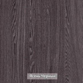 Прихожая Гретта в Белоярском (ХМАО) - beloiarskii.ok-mebel.com | фото 2