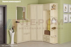 Прихожая Карина (модульная) в Белоярском (ХМАО) - beloiarskii.ok-mebel.com | фото 15