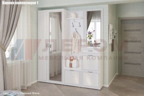 Прихожая Карина (модульная) в Белоярском (ХМАО) - beloiarskii.ok-mebel.com | фото 3