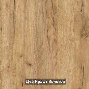 ОЛЬГА-ЛОФТ 4 Прихожая в Белоярском (ХМАО) - beloiarskii.ok-mebel.com | фото 6