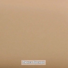 ОЛЬГА-ЛОФТ 4 Прихожая в Белоярском (ХМАО) - beloiarskii.ok-mebel.com | фото 8