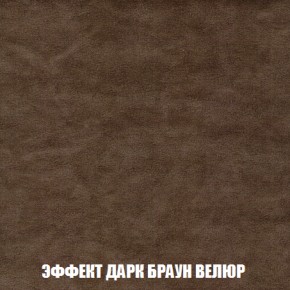 Пуф Кристалл (ткань до 300) НПБ в Белоярском (ХМАО) - beloiarskii.ok-mebel.com | фото 73