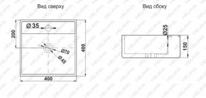 Раковина MELANA MLN-7063B в Белоярском (ХМАО) - beloiarskii.ok-mebel.com | фото 2