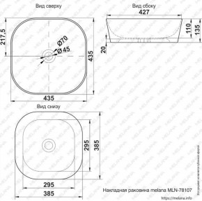 Раковина MELANA MLN-78107 (A420) в Белоярском (ХМАО) - beloiarskii.ok-mebel.com | фото 2