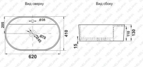 Раковина MELANA MLN-78325X в Белоярском (ХМАО) - beloiarskii.ok-mebel.com | фото 2