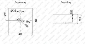 Раковина MELANA MLN-A064 в Белоярском (ХМАО) - beloiarskii.ok-mebel.com | фото 2