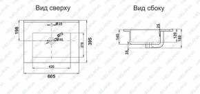 Раковина MELANA MLN-R60 в Белоярском (ХМАО) - beloiarskii.ok-mebel.com | фото 2