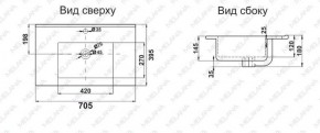 Раковина MELANA MLN-R70 в Белоярском (ХМАО) - beloiarskii.ok-mebel.com | фото 2