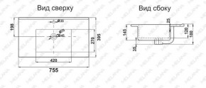 Раковина MELANA MLN-R75 в Белоярском (ХМАО) - beloiarskii.ok-mebel.com | фото 2