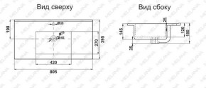 Раковина MELANA MLN-R80 в Белоярском (ХМАО) - beloiarskii.ok-mebel.com | фото 2