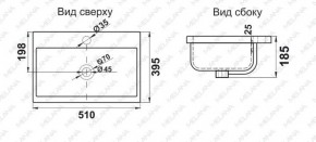 Раковина MELANA MLN-S50 (9393) в Белоярском (ХМАО) - beloiarskii.ok-mebel.com | фото 2