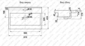 Раковина MELANA MLN-S60 Х (9393) в Белоярском (ХМАО) - beloiarskii.ok-mebel.com | фото 2