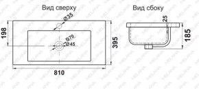 Раковина MELANA MLN-S80 (9393) в Белоярском (ХМАО) - beloiarskii.ok-mebel.com | фото 2