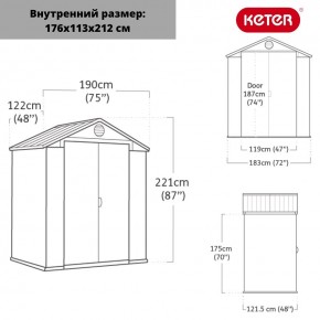 Сарай Дарвин 6х4 (Darwin 6х4) в Белоярском (ХМАО) - beloiarskii.ok-mebel.com | фото 3