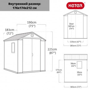 Сарай Дарвин 6х6 (Darwin 6х6) в Белоярском (ХМАО) - beloiarskii.ok-mebel.com | фото 3