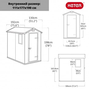 Сарай Манор 4х6 (Manor 4x6) серый/белый в Белоярском (ХМАО) - beloiarskii.ok-mebel.com | фото 2