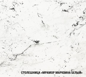 ШЕЛЛИ Кухонный гарнитур Прайм 400 (1100*2000 мм) в Белоярском (ХМАО) - beloiarskii.ok-mebel.com | фото 6