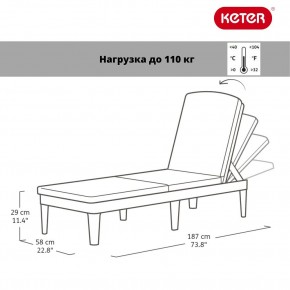 Шезлонг Джайпур (Jaipur Sun lounger) графит в Белоярском (ХМАО) - beloiarskii.ok-mebel.com | фото 2