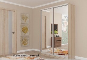 Шкаф №1 1.2-2 Оптима 2400х1204х572 (фасад 2 зеркала) в Белоярском (ХМАО) - beloiarskii.ok-mebel.com | фото 4