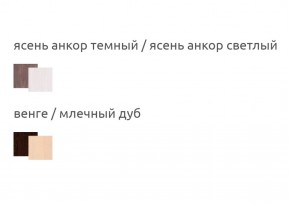 Шкаф 2-х дверный угловой Ольга-13 в Белоярском (ХМАО) - beloiarskii.ok-mebel.com | фото 3