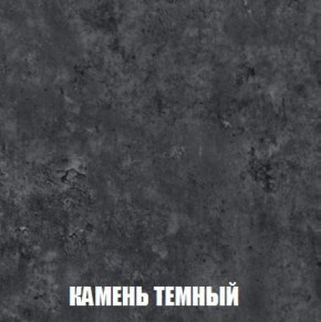 Шкаф 2-х створчатый МСП-1 (Дуб Золотой/Камень темный) в Белоярском (ХМАО) - beloiarskii.ok-mebel.com | фото 5