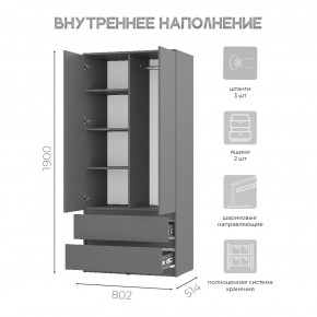 Шкаф 2-х створчатый Симпл ШК-03 (графит) в Белоярском (ХМАО) - beloiarskii.ok-mebel.com | фото 5